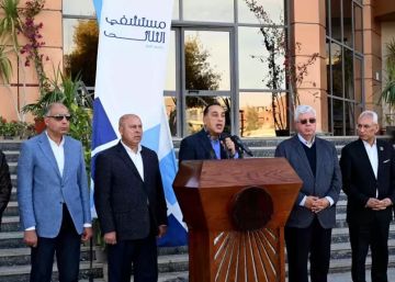 مدبولي: الصحة والتعليم على رأس أولويات الدولة لتحسين جودة حياة المصريين مدبولي: الصحة والتعليم على رأس أولويات الدولة لتحسين جودة حياة المصريين