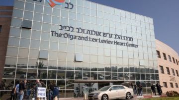 إذاعة جيش الاحتلال: إخلاء عاجل لمستشفى وولفسون تحسبا لتصعيد عسكري مع إيران إذاعة جيش الاحتلال: إخلاء عاجل لمستشفى وولفسون تحسبا لتصعيد عسكري مع إيران