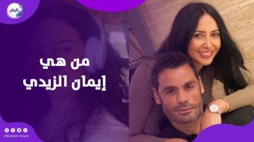 زواج سري 7 سنين يهز الوسط الرياضي والفني.. إيمان الزيدي تعلن انفصالها عن محمد عبد المنصف