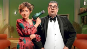 طرح البوستر الرسمي لفيلم مؤلف ومخرج وحرامي