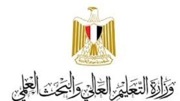 التعليم العالي: قدمنا 35 ألف منحة كاملة وجزئية خلال العام الدراسي الحالي التعليم العالي: قدمنا 35 ألف منحة كاملة وجزئية خلال العام الدراسي الحالي