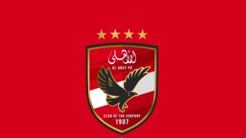 النادي الأهلي يزف بشرى لجماهيره بشأن مباراة يانج أفريكانز