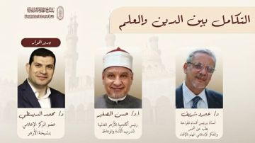 اليوم.. جناح الأزهر بمعرض الكتاب ينظم ندوتين فكريتين حول تكامل العلم والدين وقضايا الشباب
