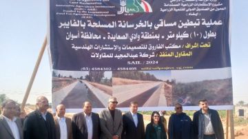 تحسين مستوى معيشة المواطن.. مشروعات تأهيل المساقي بأسوان تدعم التنمية الزراعية المستدامة تحسين مستوى معيشة المواطن.. مشروعات تأهيل المساقي بأسوان تدعم التنمية الزراعية المستدامة