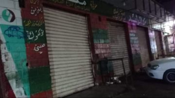 تشميع 39 منشأة مخالفة لمواعيد الغلق الشتوية بالغربية