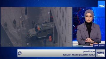 هبة القدسي: مشهد محاكمة مادورو معقد للغاية.. وهذه هي التهم موجهة إليه هبة القدسي: مشهد محاكمة مادورو معقد للغاية.. وهذه هي التهم موجهة إليه