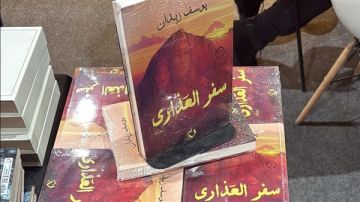 يوسف زيدان يزعم رفع روايته سفر العذارى من معرض الكتاب.. وإدارة المعرض تنفي
