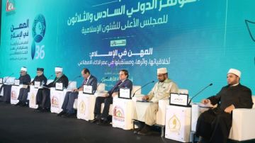 المؤتمر الـ36 للشئون الإسلامية: المهن رسالة وقيم والذكاء الاصطناعي أداة لا تهدد الثوابت المؤتمر الـ36 للشئون الإسلامية: المهن رسالة وقيم والذكاء الاصطناعي أداة لا تهدد الثوابت