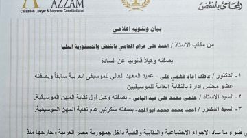 عقب تقديمهم بلاغا ضد نقيب المهن الموسيقية.. عبد الباقي وأبوالمجد وعاطف أمام يحذرون مجلس النقابة