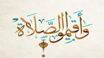 16 رجب.. مواقيت الصلاة اليوم الاثنين 5 يناير 2026