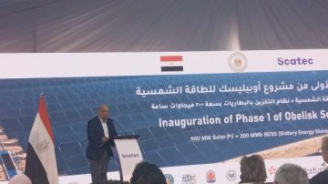 أسرع مشروع الكهرباء: افتتاح المرحلة الأولى من أوبيليسك للطاقة الشمسية أسرع مشروع الكهرباء: افتتاح المرحلة الأولى من أوبيليسك للطاقة الشمسية