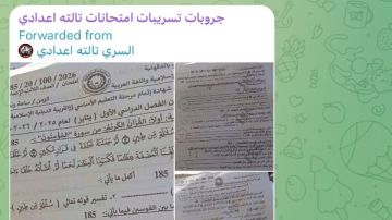 رغم إجراءات التأمين ومنع الموبايل ..جروبات الغش تنشر أسئلة وإجابات امتحانات الإعدادية