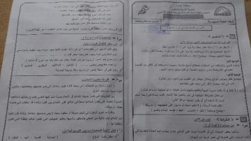 ضبط طالب قام بتصوير امتحان اللغة العربية للشهادة الإعدادية بالقليوبية ضبط طالب قام بتصوير امتحان اللغة العربية للشهادة الإعدادية بالقليوبية