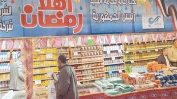 الدولة تتحرك مبكرا لاستقبال رمضان سلع استراتيجية بأسعار مناسبة وتوازن في السوق.. تفاصيل