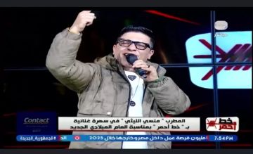 المطرب منسي الليثي: هذه الأغنية رسمت خطوتي الفنية