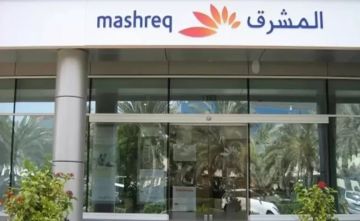 بنك المشرق يعلن أسماء الفائزين في سحب شهادات المشرق مليونير عن شهر ديسمبر 2025