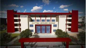 رابط التقديم في المدارس اليابانية 2026 .. آخر موعد