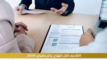 وزارة العمل: 6499 فرصة عمل بـ 10 محافظات بالتعاون مع القطاع الخاص وزارة العمل: 6499 فرصة عمل بـ 10 محافظات بالتعاون مع القطاع الخاص