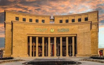  المركزي المصري يعطل العمل يوم 29 يناير للاحتفال بعيد الشرطة وثورة يناير