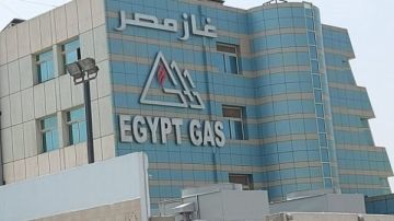 تحذير عاجل من غاز مصر لعملائها: لا تتعامل مع أي مندوب غير معتمد تحذير عاجل من غاز مصر لعملائها: لا تتعامل مع أي مندوب غير معتمد