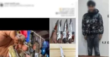 ضبط طالب بالإسماعيلية لإدارته صفحة لبيع الأسلحة البيضاء عبر الإنترنت