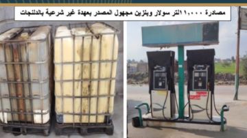 غرامات تجاوزت المليون جنيه البترول: ضبط محطة وقود للتلاعب في 20 ألف لتر وقود