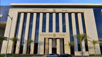 فرص عمل جديدة برواتب مجزية بمشروع الضبعة النووية.. وزارة العمل تكشف التفاصيل عاجل فرص عمل جديدة برواتب مجزية بمشروع الضبعة النووية.. وزارة العمل تكشف التفاصيل عاجل