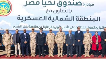 المنطقة الشمالية العسكرية تستكمل تنفيذ حملة بلدك معاك.. 24 ألف كشف طبي و60 ألف قطعة ملابس جديدة للمواطنين المنطقة الشمالية العسكرية تستكمل تنفيذ حملة بلدك معاك.. 24 ألف كشف طبي و60 ألف قطعة ملابس جديدة للمواطنين