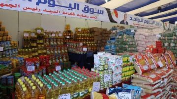 تحرير 236 مخالفة تموينية وضبط كميات من السلع قبل بيعها بالسوق السوداء المنيا