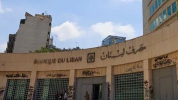 لبنان: البنك المركزي قوي بما يكفي لدعم خطة التعافي لبنان: البنك المركزي قوي بما يكفي لدعم خطة التعافي