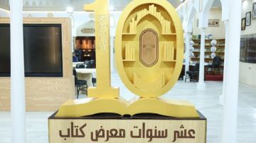 الضويني ورئيس قطاع المعاهد يتفقدان جناح الأزهر بمعرض القاهرة الدولي للكتاب الضويني ورئيس قطاع المعاهد يتفقدان جناح الأزهر بمعرض القاهرة الدولي للكتاب