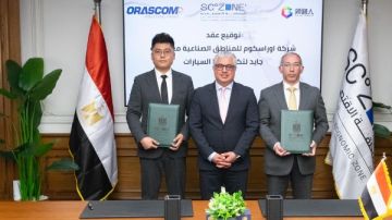 جمال الدين: مشروع إنتاج المركبات الكهربائية يعزز توجه الهيئة نحو دعم الصناعات التكنولوجية المتقدمة جمال الدين: مشروع إنتاج المركبات الكهربائية يعزز توجه الهيئة نحو دعم الصناعات التكنولوجية المتقدمة