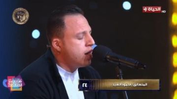 دولة التلاوة لـ محمود السيد: موهبة تتألق منذ سنوات وأذهلت لجنة التحكيم