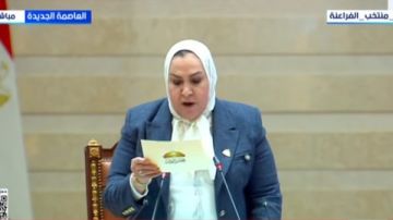 عبلة الهواري تؤدي اليمين الدستورية كأول نائبة بالمجلس الجديد