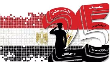 يناير وعيد الشرطة هذا الشهر.. جدول الإجازات الرسمية 2026 كاملا