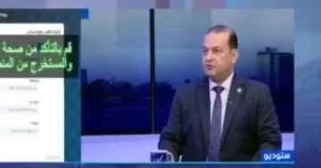 إقبال كبير على المنصة الوطنية لتقنين أراضى الدولة