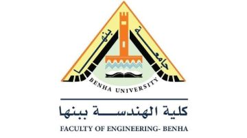 بسبب الشبورة المائية.. تأخير امتحانات كلية الهندسة ببنها لمدة نصف ساعة