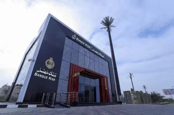 بنك مصر يتوج بجائزة أفضل بنك في معاملات الصرف الأجنبي بمصر لعام 2026 من مجلة Global Finance بنك مصر يتوج بجائزة أفضل بنك في معاملات الصرف الأجنبي بمصر لعام 2026 من مجلة Global Finance