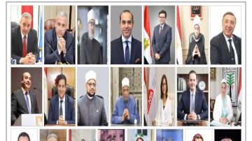 تزامنا مع احتفالات عيد الشرطة .. الرقابة النووية تطلق العدد الثامن من مجلتها التوعوية عن تصحيح المفاهيم المغلوطة تزامنا مع احتفالات عيد الشرطة .. الرقابة النووية تطلق العدد الثامن من مجلتها التوعوية عن تصحيح المفاهيم المغلوطة