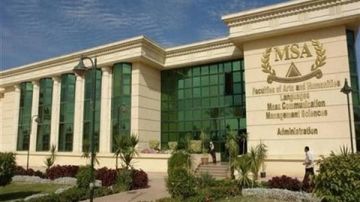 جامعة (MSA) تكشف حقيقة وفاة وإصابة عدد من الطلاب في مشاجرة بداخلها