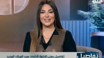 كل سنة ومصر طبية.. نهال طايل تهنئ الشعب المصري بعيد الميلاد المجيد