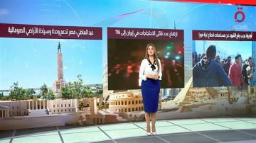 منتصف النهار يناقش تطورات غزة والتصعيد الإيراني والموقف المصري للصومال فيديو منتصف النهار يناقش تطورات غزة والتصعيد الإيراني والموقف المصري للصومال فيديو