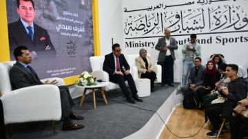وزير الرياضة يتفقد جناح وزارة الشباب والرياضة بمعرض القاهرة الدولي للكتاب