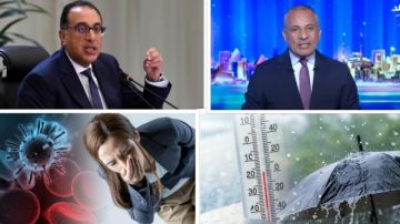 أخبار التوك شو أحمد موسى: الشعب المصري لن يسمح لأحد بالضحك عليه.. ونصائح مهمة للوقاية من حوادث تسرب الغاز في الشتاء