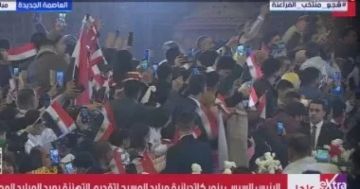 أعلام مصر تستقبل الرئيس السيسى بكاتدرائية ميلاد المسيح بالعاصمة الجديدة