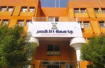 جامعة الأقصر تطلق برنامج المدرسة الشتوية الدولية في إدارة التراث الحضاري يناير 2026