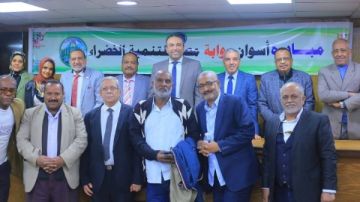 لتحسين جودة الحياة.. اطلاق مبادرة أسوان بوابة مصر للتنمية الخضراء