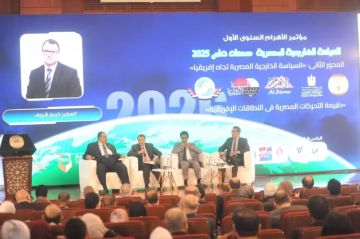 مساعد وزير الخارجية: الدبلوماسية الثقافية والبرلمانية سيتصدران أهداف السياسة الخارجية المصرية فى 2026 صور مساعد وزير الخارجية: الدبلوماسية الثقافية والبرلمانية سيتصدران أهداف السياسة الخارجية المصرية فى 2026 صور