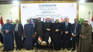 علماء الأزهر والأوقاف: من أبهى مظاهر الإعجاز القرآني اجتماع الفخامة والعذوبة في نظمه علماء الأزهر والأوقاف: من أبهى مظاهر الإعجاز القرآني اجتماع الفخامة والعذوبة في نظمه