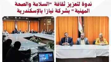 وزارة العمل تنظم سلسلة ندوات توعوية بالمحافظات.. تفاصيل